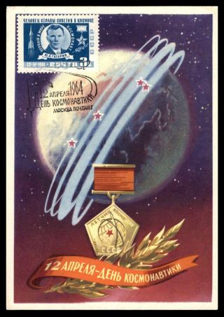 Mayfairstamps Russia 1964 Gagarin Stamp Special Cancel Postcard Wwb_33301