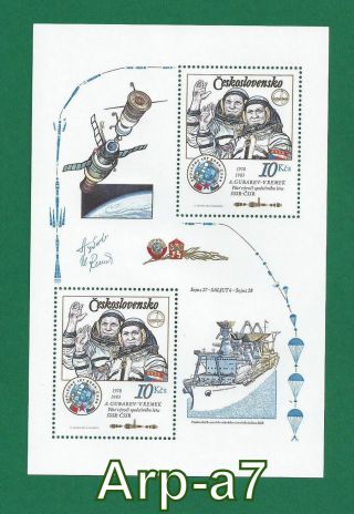 Czechoslovakia 1945 - 1992 Sheet Of Stamps Mi Bl53 Mnh 1983 Intercosmos