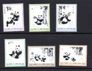 China Prc Sc 1108 - 1113 Cv$192 Giant Panda Stamps Set 1973 Id 2147