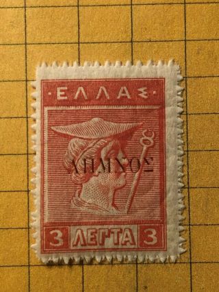 Greece Lemnos 1912 - 13 Carmine Ovpt 3 Lept.  Vermilion,  Engraved,  Vlastos 25 Mnh