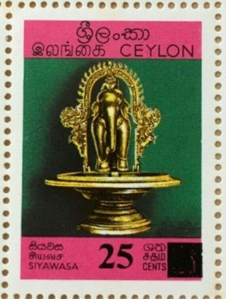 Special Lot Ceylon 1971 467 - Elephant Lamp Ovpt - Full Sheet Of 100