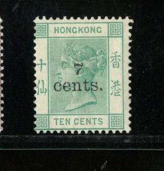 (hkpnc) Hong Kong 1891 Qv 7c/10c Vf Fresh Gum