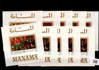 / 10x Manama - Mnh - Art - Painting - People -