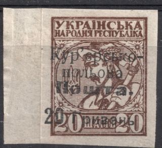 1920 Western Ukraine Courier Field Post Ukraine 20/20 Overprint Mh Pos.  16 Sig.