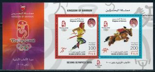 Bahrain - Beijing Olympic Games Sports Sheet (2008)