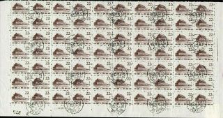 China - 1961 - 22f Half Sheet Of 70 Stamps - With Plate & Sheet Number -
