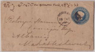 India Qv Prepaid Cover 1866 Bombay – Mahabelshwar ½a Blue Scarce Pm