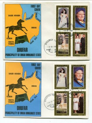 Dhufar - Oman State 1980 - Queen Mum - Perf / Imperf - Local Post Covers - 1