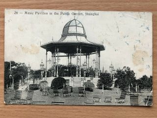 China Old Postcard Music Pavillon In The Peblic Garden Shanghai To France 1911