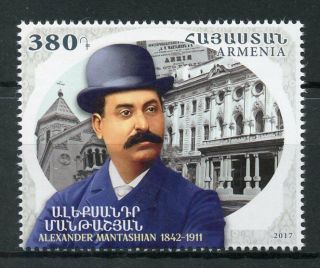 Armenia 2017 Mnh Alexander Mantashev Mantashian Industrialist 1v Set Stamps