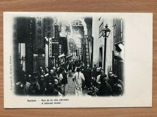 China Old Postcard Chinese Street Scene People Stores Hankow