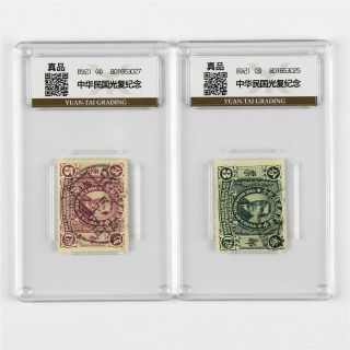 Hot Sales China 1912 Commemoration Of The National Revolution Yt Grading