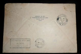 HONG KONG IMPERIAL AIRWAYS FIRST FLIGHT COVER TO ENGLAND 2