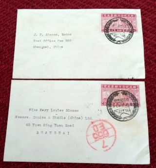 Two 1948 Shanghai China Postal Covers Envelopes Postmarked Registered