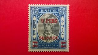 1947 Princely State Of Jaipur 1 Anna Postage Stamp O/p `9 Pies - Service`