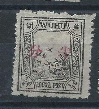 1895 China Wuhu Local Post 1/2c Opt With Chinese Values Chan Lw21 Cv $22
