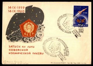 Mayfairstamps Russia 1960 1st Anniv Luna 2 Cover Wwb25487
