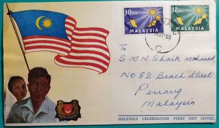 1963 Malaya Malaysia Stamps Fdc