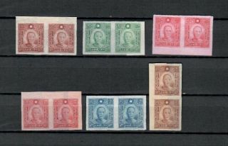 China Taiwan - Imperforate Pairs Mng Set Of Classic Stamp Lot (chine 517)