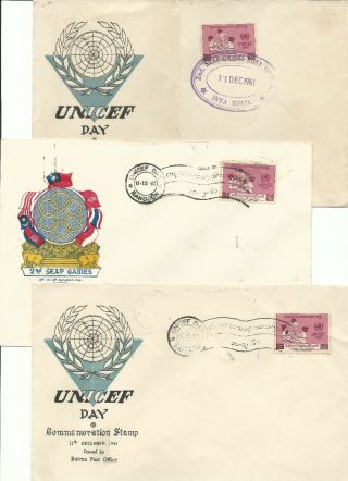 Burma Three Fdc,  1961 Unicef,  With Seap Games P.  O.  At Inya Lake Postmark