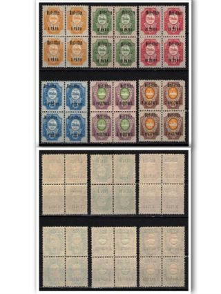 Russia,  Offices In The Turkish 1909,  Sc 101 - 06,  Block 4,  Mnh.  Cv $38.  80