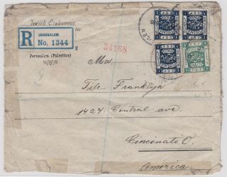 Jerusalem Palestine Registered Cover Sent To Cincinnati Oh 1920 Z37