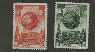 Russia Sc 1083 - 4 Mh Stamps
