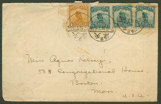 1919 Junk Stamp Cover China Tientsin - Usa