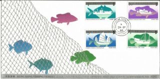 Hong Kong Gpo Official First Day Cover Fishing Vessels 24th September 1986 U409