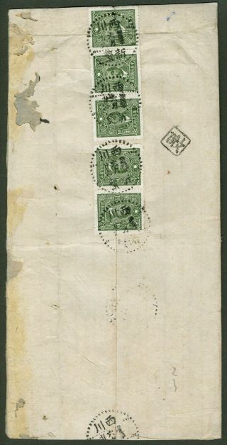 1946 Dr.  Sys Stamp Cover China Sichuan - Chengtu Registered