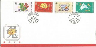 Hong Kong Gpo Official First Day Cover Year Of The Rabbit 21st Jan 1987 U407