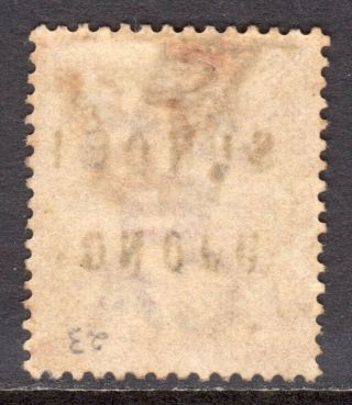 Malaya SUNGEI UJONG 1882 - 84 type 17,  14 overprint on 2c M,  SG 20 cat £150 2