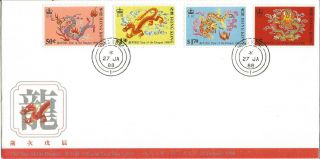 Hong Kong Post Official First Day Cover Year Of The Dragon 27th Jan 1988 U403