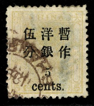 [:62] China 1897 Scott 27 5c On 5c Cv:$57.  50 Small Dragon (has A Big Thin)