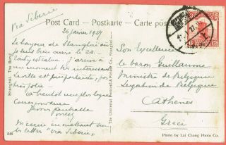 [:L09] CHINA Postcard 1927 from SHANGHAI to ATHENES GREECE 2