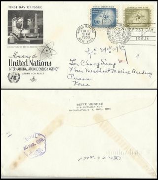 Nuclear,  Atomic Energy Agency,  Un 1958 Fdc To Korea 2