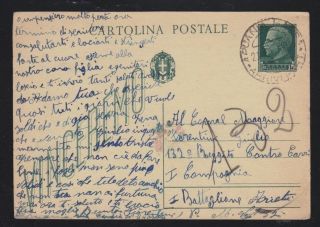 Italy 1943 Postal Stationery Card To Trieste Battalion Military Post Office 32