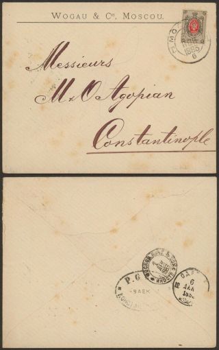 Russia 1883 - Cover Moscow To Constantinople Turkey 32962/6