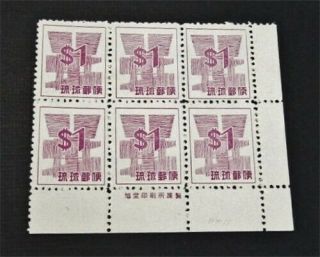Nystamps Japan Ryukyu Islands Stamp 53 Ngai H $75 Block Of 6