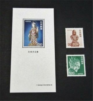 Nystamps Japan Stamp 1082//1087a Og Nh $38