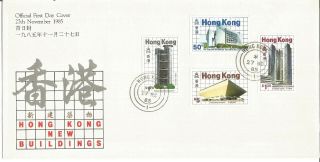 Hong Kong Gpo Official First Day Cover Buildings Hong Kong 27 Nov 1985 U415