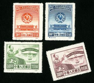 China Prc Stamps 8 - 11 Xf Nh As Issued Scott Value $59.  00