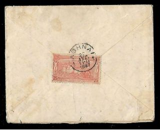 Greece:1896 Athens Olympic Games,  25 Lepta On Cover From Athens To Paris - France