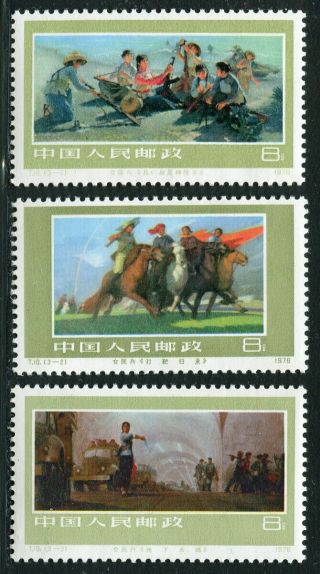 China 1977 Chinese Militia Women Mnh Og Xf Complete