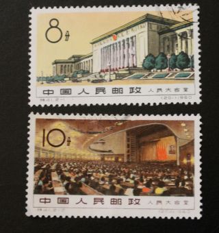 China 1960 Stamps: S41 Great Hall Of The People Set Cto Fine B