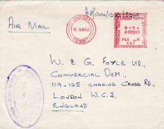 1962 Kuwait Air Mail Cover Tied With Kuwait Oil Tankers Co Cachet To Gb 2 458