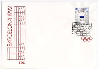 Estonia 1992 Barcelona Spain Olympic Games First Day Cover Fdc B62,  5r,  2.  5r
