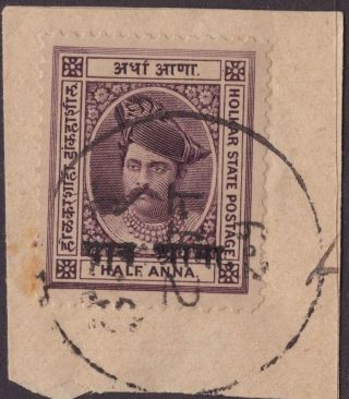 India Feud Indore 1905 ¼a On ½a Brown - Purple On/piece Gu Cv£30