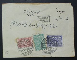 Saudi Arabia,  Palestine,  Airmail Cover To Haifa A1458