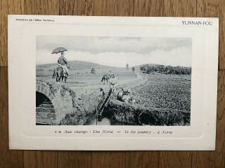 China Old Postcard Yunnan Fou In The Country A Noria